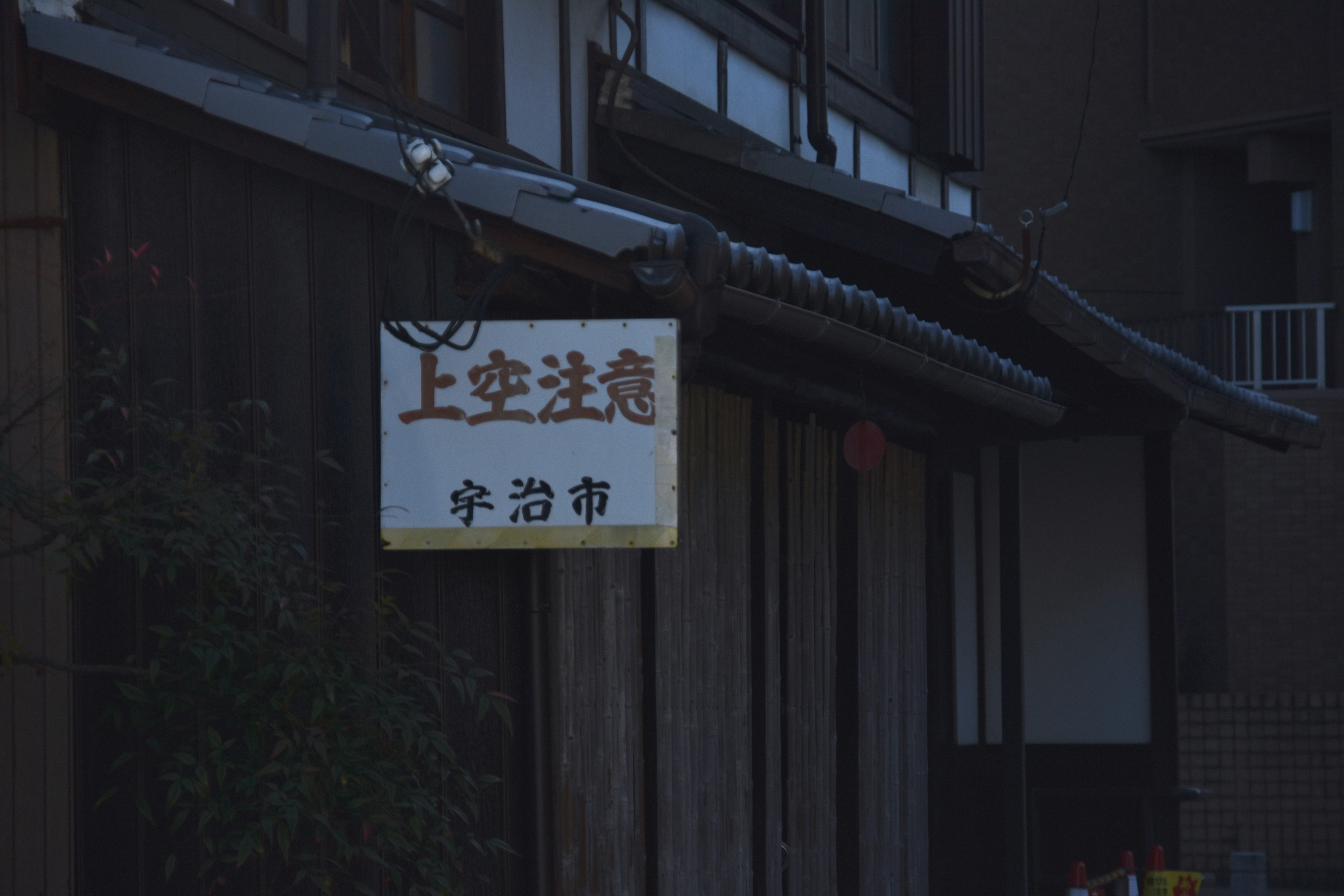 湘北高校バスケ部メンバーが円陣を組んでいるシーン